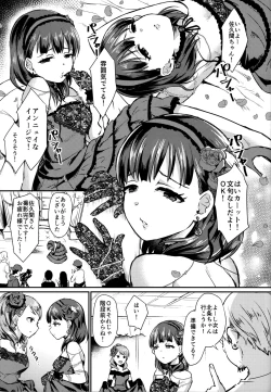 Page 4 of Don't stop my pure love