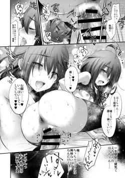 Page 19 of GARIGARI 93