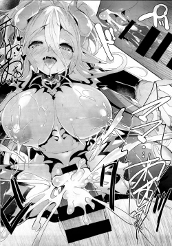 Page 17 of Daraku Yuusha to Succubus no Utage