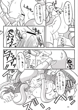 Page 27 of Over Echo