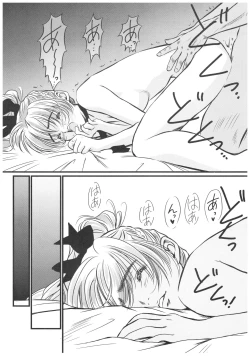 Page 15 of Full Metal Pink! VII