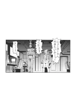 Page 9 of Full Metal Pink! VIII