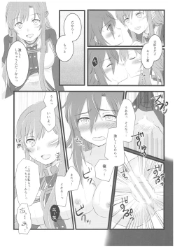 Page 15 of Kiriko-chan to Asobou! 4