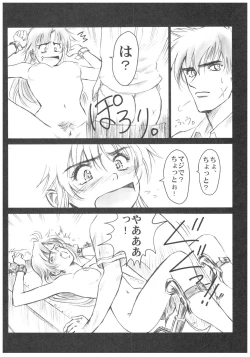 Page 34 of Full Metal Pink! V