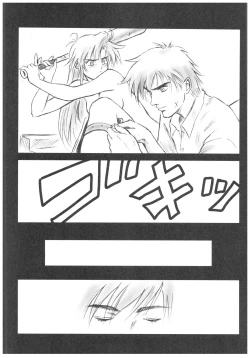 Page 37 of Full Metal Pink! V