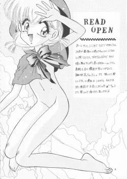 Page 3 of TWINKLE☆ TWINKLE☆CHANCE!