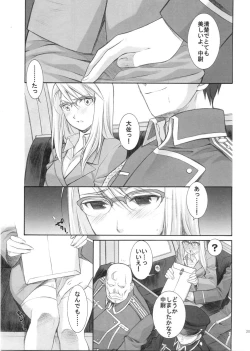 Page 31 of naked blue.