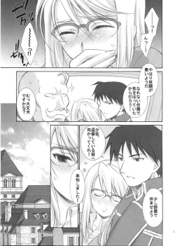 Page 33 of naked blue.