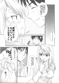 Page 39 of naked blue.