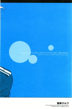 Page 3 of naked blue.