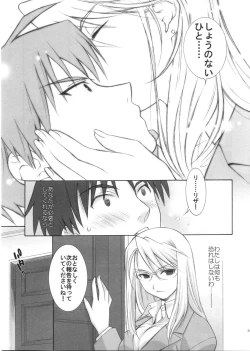 Page 47 of naked blue.