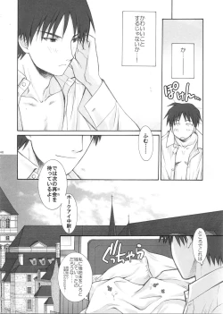 Page 48 of naked blue.