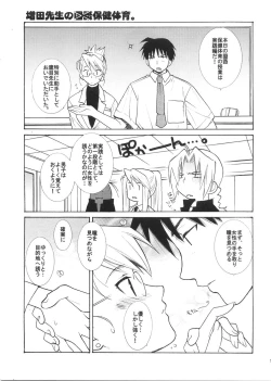 Page 53 of naked blue.