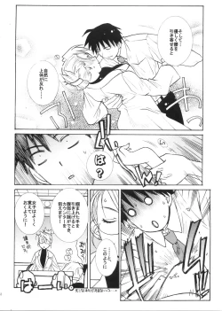 Page 54 of naked blue.