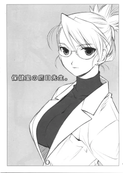 Page 55 of naked blue.