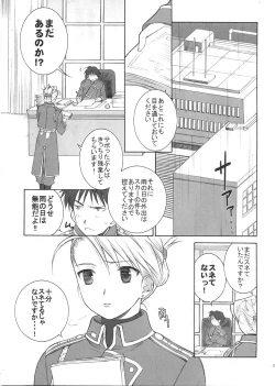 Page 9 of naked blue.