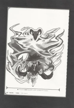 Page 45 of Mamono Musume Zukan World Guide III