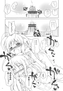 Page 12 of Fubu Fubu Shitai!