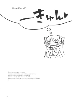 Page 22 of Fubu Fubu Shitai!