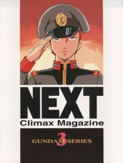 Page 104 of NEXT Climax Magazine 3 Gundam Series