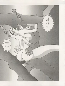 Page 31 of NEXT Climax Magazine 3 Gundam Series