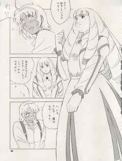 Page 39 of NEXT Climax Magazine 3 Gundam Series