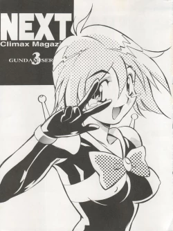 Page 3 of NEXT Climax Magazine 3 Gundam Series