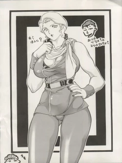 Page 55 of NEXT Climax Magazine 3 Gundam Series