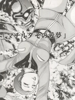 Page 7 of NEXT Climax Magazine 3 Gundam Series