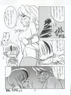 Page 39 of [Studio Z-AgnamDouga Komusume! 9