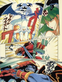 Page 8 of [Studio Z-AgnamDouga Komusume! 9