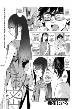 Page 1 of Himitsu - The Secret