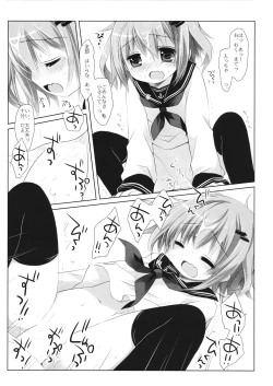 Page 10 of Motto Watashi ni Tayotte Ii no yo nano desu