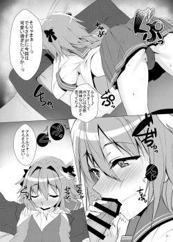 Page 11 of Astolfo-kyun Mitetara Seibetsu Nante Doudemo Yokunarimashita