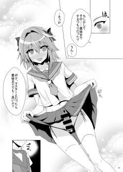 Page 13 of Astolfo-kyun Mitetara Seibetsu Nante Doudemo Yokunarimashita