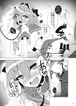 Page 21 of Astolfo-kyun Mitetara Seibetsu Nante Doudemo Yokunarimashita