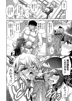 Page 61 of Hakoniwa ni Saku Mesu no Hana Ch. 1-6