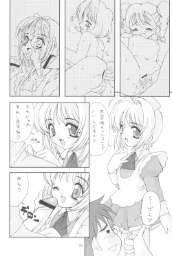 Page 28 of Please Teach Me 3