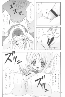 Page 34 of Please Teach Me 3