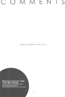 Page 43 of Please Teach Me 3