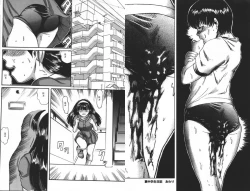 Page 42 of Doku Hime no Mitsu