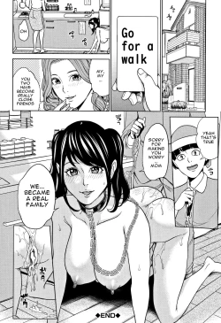 Page 67 of Kazoku Soukan Game3