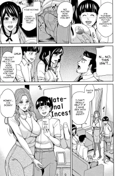 Page 76 of Kazoku Soukan Game3