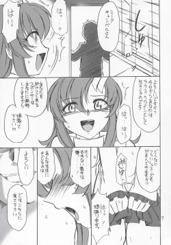 Page 6 of PRISONER 6 The song of the fake