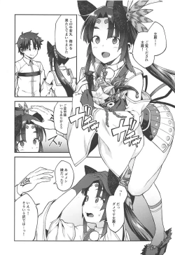 Page 2 of Chaldea Life