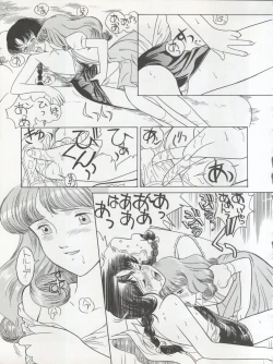 Page 15 of Hara Hara Dokei Triangle