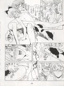 Page 22 of Hara Hara Dokei Triangle