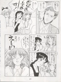 Page 24 of Hara Hara Dokei Triangle