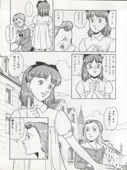 Page 39 of Hara Hara Dokei Triangle