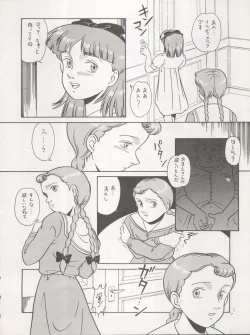 Page 40 of Hara Hara Dokei Triangle